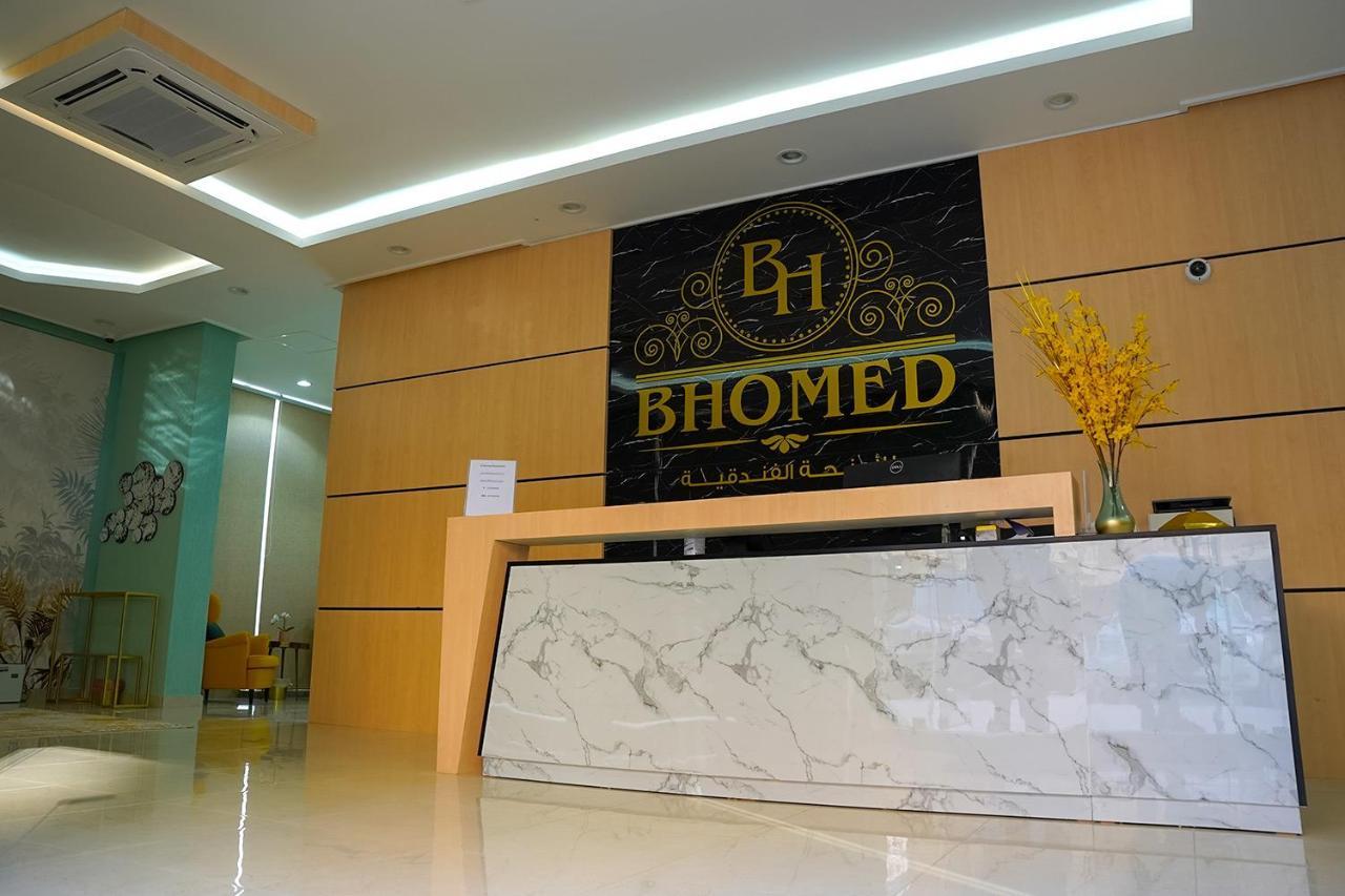 Bhomed Salmiya 쿠웨이트 외부 사진